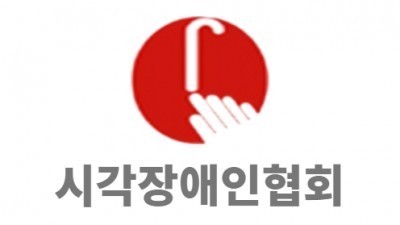 시각