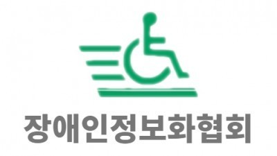정보화