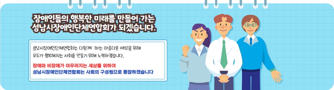 무장애음식점